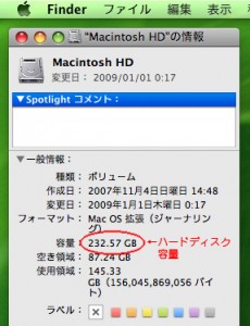 "Macintosh HD" の情報